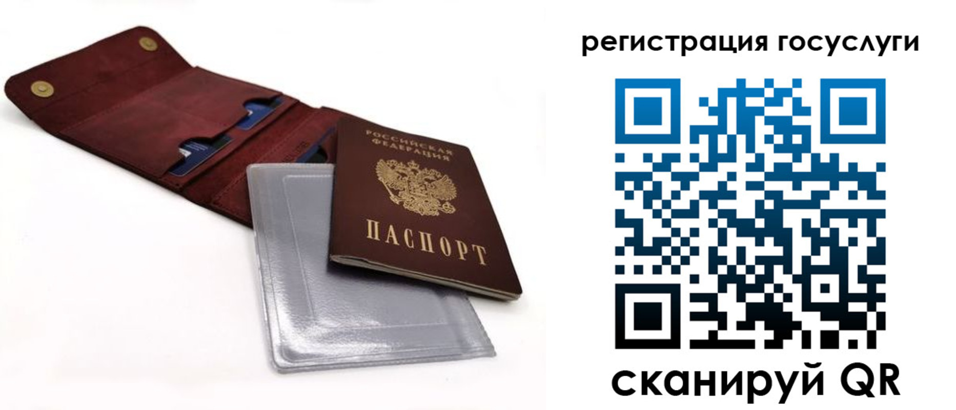 прописка в квартире в Зернограде